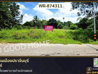 For sale land in Mueang Prachinburi, Prachin Buri