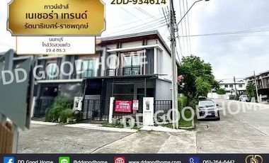 Reihenhaus zum Kauf mit 3 Zimmer in Mueang Nonthaburi, Nonthaburi