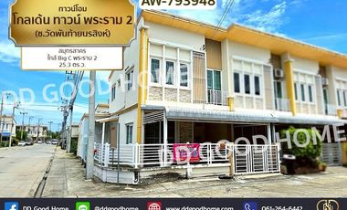For sale 4 bedrooms townhouse in Mueang Samut Sakhon, Samut Sakhon