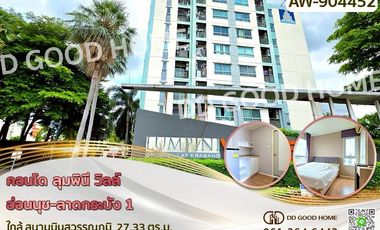 For sale 1 bed condo in Prawet, Bangkok