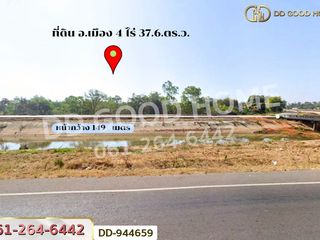 For sale land in Mueang Udon Thani, Udon Thani