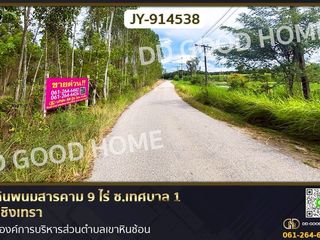 Grundstück zum Kauf in Phanom Sarakham, Chachoengsao