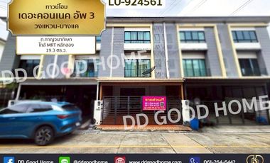 For sale 3 bedrooms townhouse in Bang Khae, Bangkok