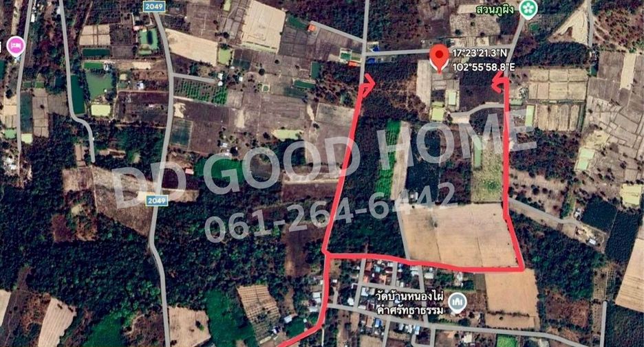 Grundstück zum Kauf in Mueang Udon Thani, Udon Thani