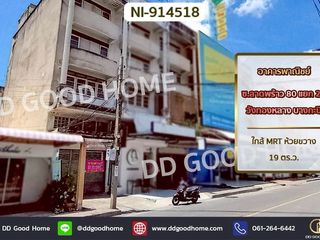 For sale 3 bedrooms retail Space in Wang Thonglang, Bangkok