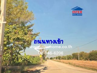 For sale land in Khlong Luang, Pathum Thani