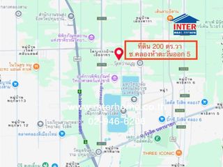 For sale land in Khlong Luang, Pathum Thani
