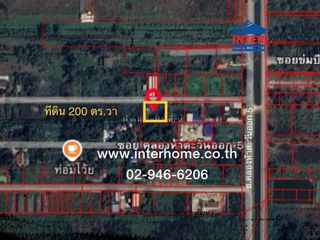 For sale land in Khlong Luang, Pathum Thani