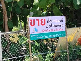 For sale land in Mueang Pathum Thani, Pathum Thani