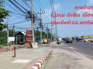 For sale land in Mueang Pathum Thani, Pathum Thani