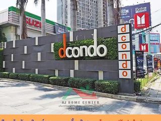 For sale 1 bed condo in Mueang Nonthaburi, Nonthaburi