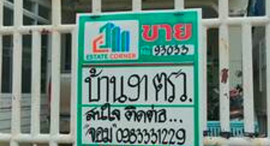 Casa en venta de 7 habitaciones en Mueang Pathum Thani, Pathum Thani