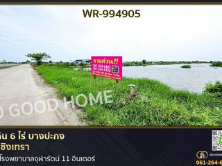 À vendre terrain à Bang Pakong, Chachoengsao