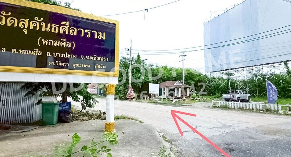 ขาย ที่ดิน ใน บางปะกง, ฉะเชิงเทรา