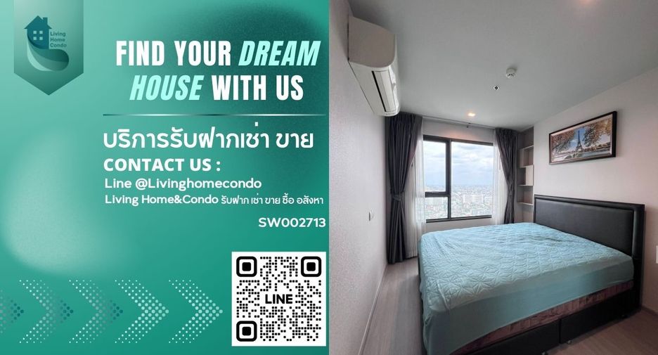 For sale 1 bed condo in Chatuchak, Bangkok