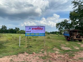 ขาย ที่ดิน ใน เมืองนครราชสีมา, นครราชสีมา