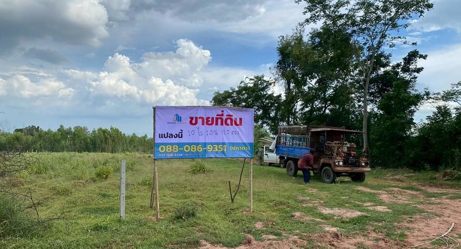 出售 土地 在 Mueang Nakhon Ratchasima, Nakhon Ratchasima