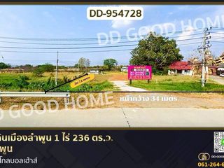 For sale land in Mueang Lamphun, Lamphun