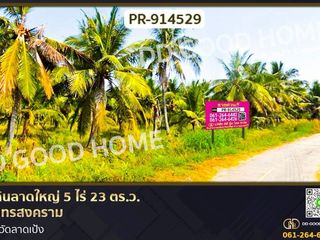 For sale land in Mueang Samut Songkhram, Samut Songkhram