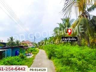 For sale land in Mueang Samut Songkhram, Samut Songkhram