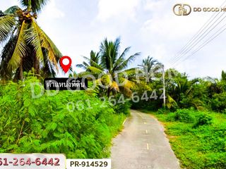 For sale land in Mueang Samut Songkhram, Samut Songkhram