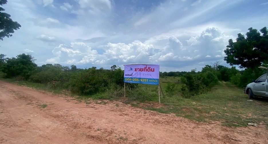 出售 土地 在 Mueang Nakhon Ratchasima, Nakhon Ratchasima