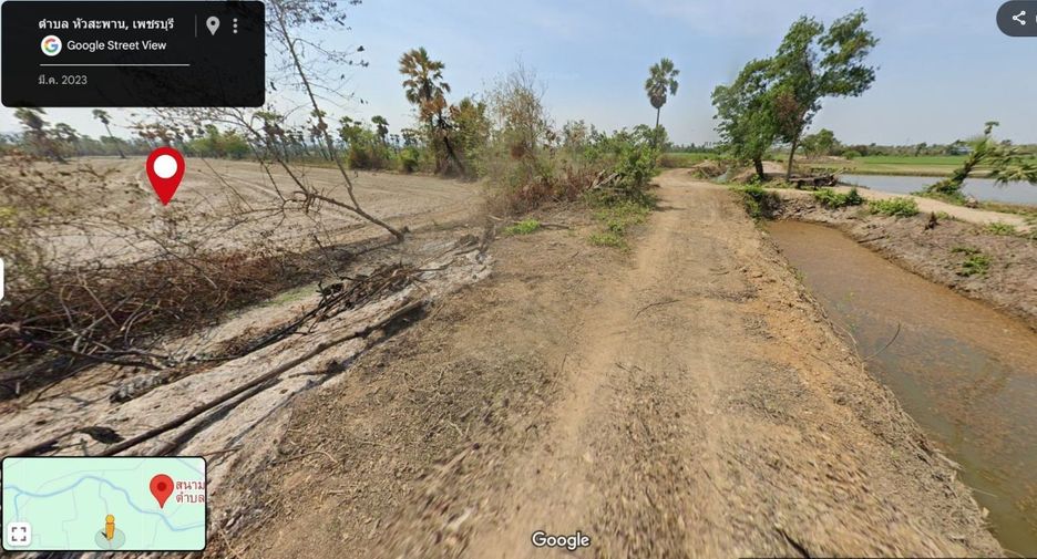 ขาย ที่ดิน ใน เมืองเพชรบุรี, เพชรบุรี