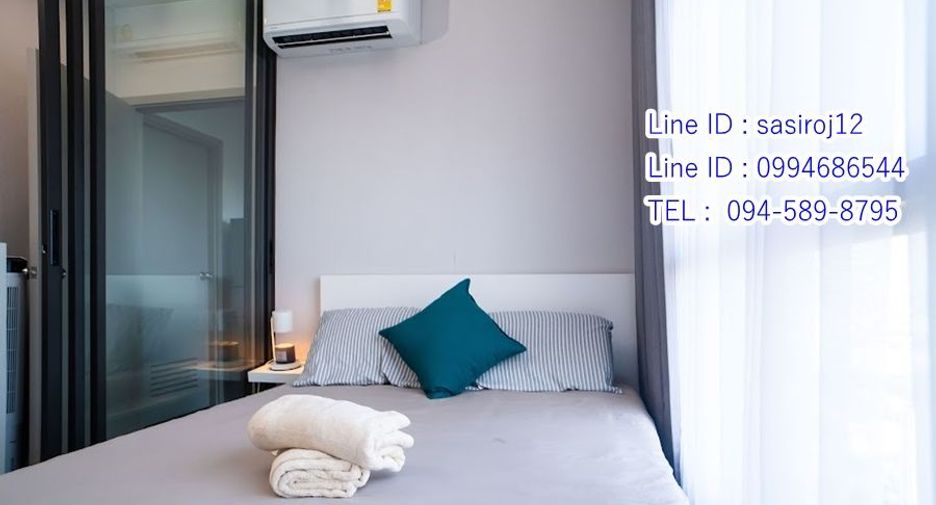 For sale 1 bed condo in Mueang Nonthaburi, Nonthaburi