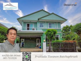 For sale 3 bed house in Pak Kret, Nonthaburi