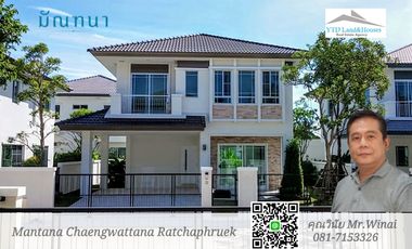 For sale 3 bed house in Pak Kret, Nonthaburi