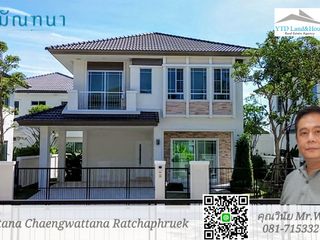 For sale 3 bed house in Pak Kret, Nonthaburi