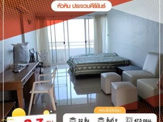 For sale 1 bed condo in Pran Buri, Prachuap Khiri Khan