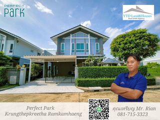 For sale 3 bedrooms house in Lat Krabang, Bangkok