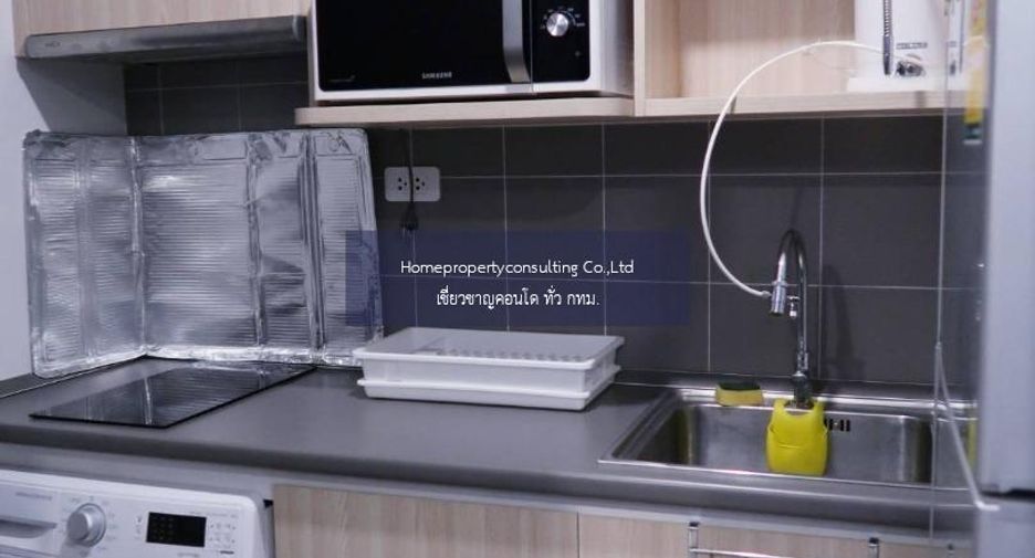 Продажа 2 спальни кондо в Банг На, Бангкок