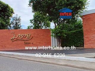 For sale 3 bed house in Mueang Chachoengsao, Chachoengsao
