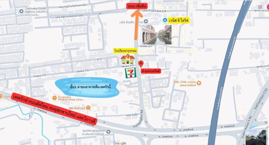 For sale 5 bedrooms retail Space in Bang Khen, Bangkok