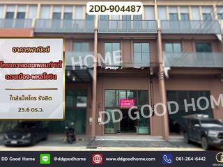 For rent and for sale retail Space in Prawet, Bangkok