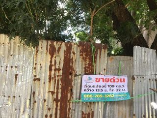 Продажа Участок в Щанг Тхонгланг, Бангкок