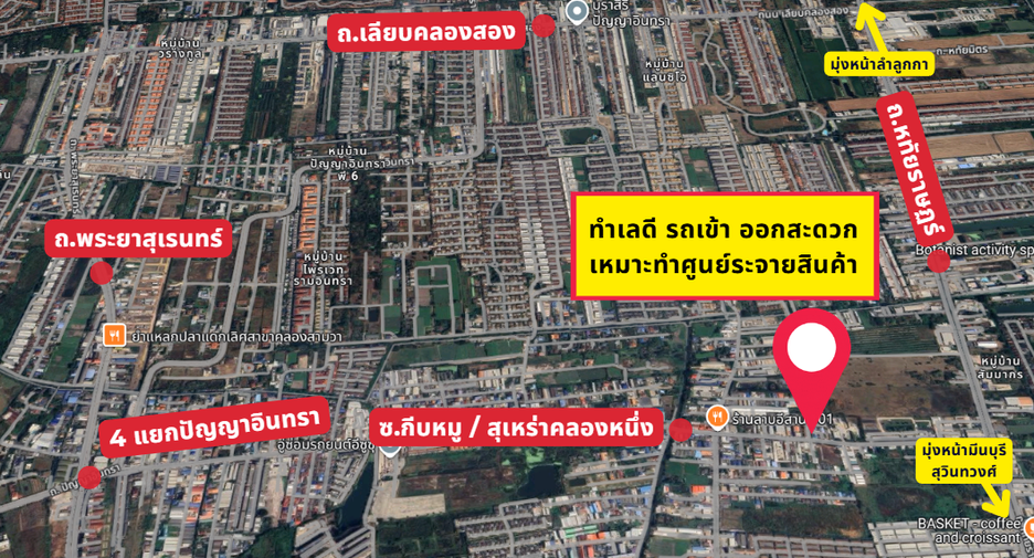 Grundstück zum Kauf in Khlong Sam Wa, Bangkok