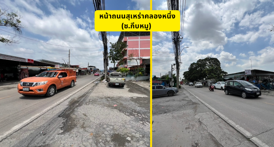 Grundstück zum Kauf in Khlong Sam Wa, Bangkok