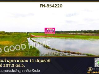 For sale land in Lam Luk Ka, Pathum Thani