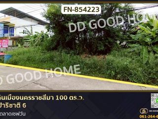 Grundstück zum Kauf in Mueang Nakhon Ratchasima, Nakhon Ratchasima