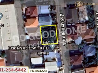 Grundstück zum Kauf in Mueang Nakhon Ratchasima, Nakhon Ratchasima