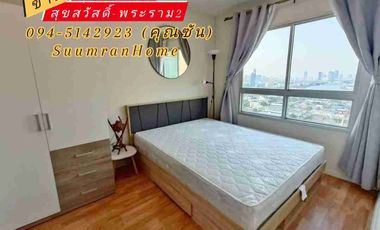 For sale 1 Beds condo in Rat Burana, Bangkok