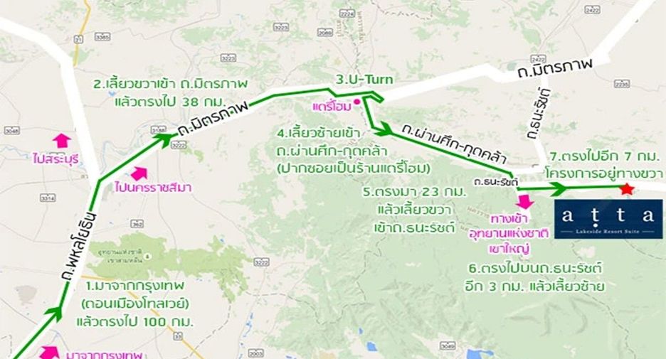 Condo en venta de 2 habitaciones en Pak Chong, Nakhon Ratchasima