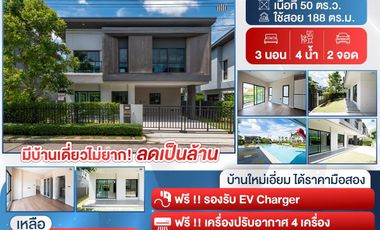 For sale 3 bedrooms house in Lam Luk Ka, Pathum Thani
