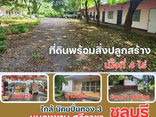 ขาย ที่ดิน ใน ศรีราชา, ชลบุรี