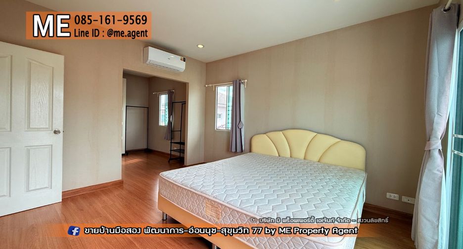 À louer et à vendre 3 chambres maison à Suan Luang, Bangkok