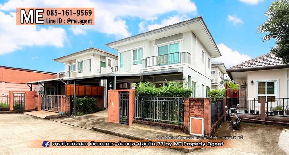 À louer et à vendre 3 chambres maison à Suan Luang, Bangkok