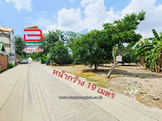 ให้เช่า และ ขาย ที่ดิน ใน ปากเกร็ด, นนทบุรี